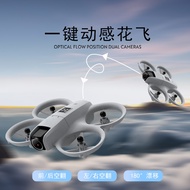 CZ06MINI Dual-Shot Aerial Photography Drone Light Flow Obstacle Avoidance Remote Control Aircraft To