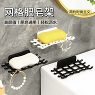 Soap Rack Upgrade Grid Soap Rack Wall-Mounted Perforation-Free Soap Rack Toilet Bathroom Soap Box Dr