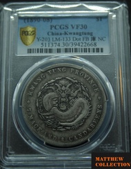 PCGS VF30 廣東光緒 喜敦版