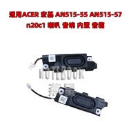 Suitable for ACER ACER AN515-55 AN515-57 n20c1 Speaker Audio Built-in Speaker
