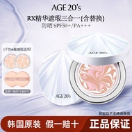 Aekyung rx Air Cushion Essence Concealer and Moisturizer Moisturizing and Refreshing Water Lasting L