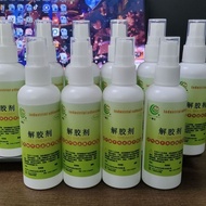 502解胶剂衣服快速除胶剂快干胶瞬间胶解胶剂502 glue remover clothes quick glue remover quick dryingxianfen4.my20251206