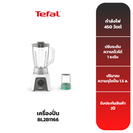 TEFAL เครื่องปั่น รุ่น BL2B1166