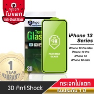 Liga 3D Anti-Shock Glass Film IPHONE X Series | 13