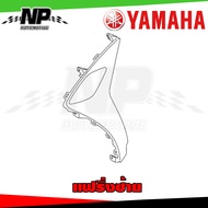 ของแท้ YAMAHA มีทุกสี ชุดสี กาบ แฟริ่ง GRAND FILANO HYBRID 2020 มีทุกสี ทั้ง 6 สี B8B ของแท้ YAMAHA