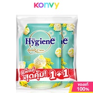 [แพ็คคู่] Hygiene Delicious Series Concentrate Fabric Softener Spring Cupcake 1100ml ไฮยีน น้ำยาปรับผ้านุ่มสูตรเข้มข้นพิเศษ