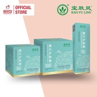 BAO FU LING COMPOUND DERMA CREAM 15g / 50g/ 100g
