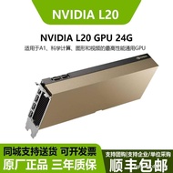 Independent Graphics Card 48G Deep Learning AI Training Reasoning GPU Rendering Acceleration Operati