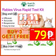 ◎ ✙ Xvet Dr Dog and Cat Test Kit RBV Test Paper Rabies Virus Rapid Test Kit For Dog and Cat