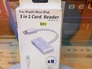 3 in 1 Card-reader for ipad 4 &amp; Mini Ipad         (歡迎消費券）