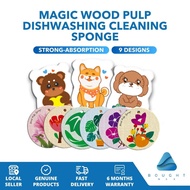 Magic Wood Pulp Dishwashing Cleaning Sponge – Cute & Durable Kitchen Scrubber