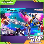 Bandai HG White Gundam (GQ)