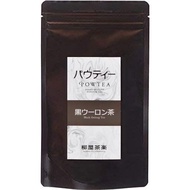 【POW TEA】 "Black Oolong Tea (Powder/Just dissolve in water/hot water/Easy) Instant (High Polyphenol/
