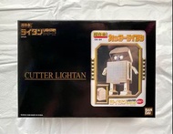 超合金黃金戰士，GB-84 Cutter Lightan