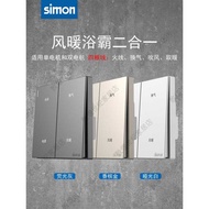 Simon Yuba Switch Two-in-One Wind Warm Bathmaster Switch Single Double Motor Universal M3 Series 86 