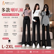 Variety Flared Suit Belly Lift Maternity Trousers Maternity Pants Maternity Wear BabyShare Fashion M