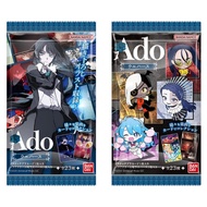 SINGER & IDOL WAFER / TWIN WAFER COLLECTION CARD | - ADO Wafer / LE SSERAFIM `CRAZY` Twin Wafer