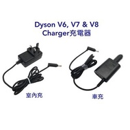 Dyson V6,V7,V8, DC 60, 61&amp;62 power adapter/charger 香港三腳代用充電器火牛車充， 尚有Dyson其他型號，歡迎查詢！
