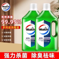 威露士（Walch）消毒液多用途家用衣物家居地板玩具用品洗衣水消毒杀菌99.99% 多用途青柠消毒液1L*2瓶装