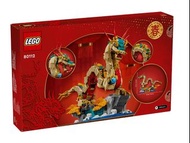 LEGO 80112 Auspicious Dragon