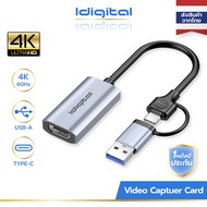 Idigital การ์ดจับภาพวิดีโอ Video Capture Card Type-C / USB3.0 4Kx2K-60Hzการบันทึกวิดีโอความละเอียดสู