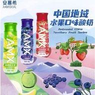 伊利安慕希酸奶高端AMX奶昔ANMUXI AMX YOGURT