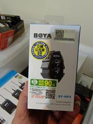 小配件大擴展！BOYA BY-MP4 On-camera Mixer 機頂混音器登場！ 3.5mm混音器 音頻轉接器