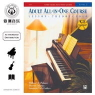 AUTHORIZED DISTRIBUTOR - ALFRED MUSIC - ALFRED BASIC ADULT ALL-IN-ONE COURSE LEVEL 2 WITH CD