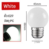 ชุดสายไฟราว สายไฟระย้ากันน้ำ ไฟระย้าปิงปอง สายไฟห้อย ยาว 5 /10 /20เมตร แบบขั้วห้อยขั้วระย้า E27 สายไ