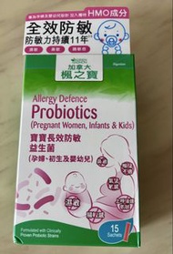 楓之寶防敏益生菌15條裝