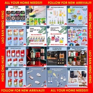 🇸🇬【SG LBHH】BUNDLE HOME PRODUCTS/GLADE SPRAY REFILL/GLADE SENSATION REFILL GEL/3M MOUNTING TAPE/THERM