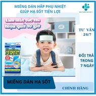 ByeBye Fever Fever Reducing Patch - Helps Absorb Heat, Conveniently Reduce Fever