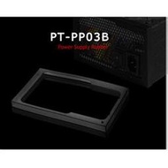 [ PC PARTY ] 聯力 Lian-Li PT-PP03B 電源防震橡膠軟墊