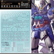 [Artisan's Club] MG213 [1]  MG 1/100  Wing Gundam Zero EW Ver. Ka GUNDAM WATER SLIDE DECAL