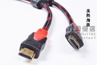 🌟全網低價🌟超低價·現✅加長10米15米20米HDMI線 紅黑網hdmi延長線 高清視頻帶雙磁環24K鍍金頭 hdm
