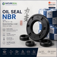 OIL SEAL 20-52-6 20x52x6 NBR 20-52-6 TC Genuine Spare Parts 1 Sent From Thailand