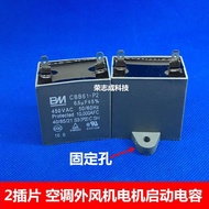 CBB61 Start Capacitor 1-12UF 450V For Fan Aircon Range Hood Motor