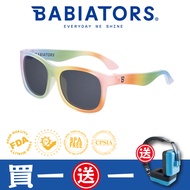 【美國Babiators】航海員系列嬰幼兒童太陽眼鏡-繽紛調色盤0-2歲(特殊限量款)