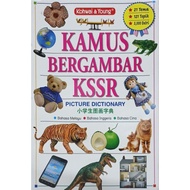 [Kohwai & Young] Kamus Bergambar KSSR 小学生图画字典