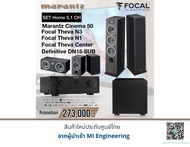 Marantz Cinema 50 + Focal Theva N3 + Focal Theva N1 + Focal Theva Center + Definitive Technology Des