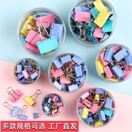 Color Long Tail Clip Office Small Clip Dovetail Clip Metal Handbook Clip