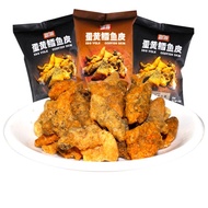 Crispy Fish Skin Soaked In Salted / Spicy Taiwan Egg Flavor 50GR