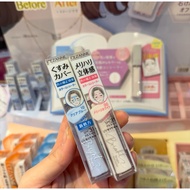 OMD | Japan CEZANNE Blue Transparent White Concealer Moisturizing
