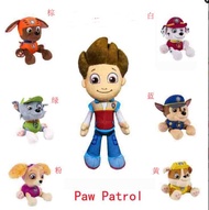 20cm Cartoon Paw Patrol Ryder Zuma Rocky Skye Marshall Rubble Chase Anime Stuffed Plush Toys Cotton 