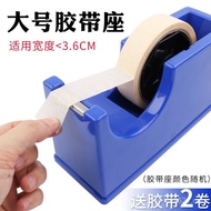Cutter Tape Machine Tape Tape Holder Dual-use Transparent Size Tape Tape Table Other 0AUJ