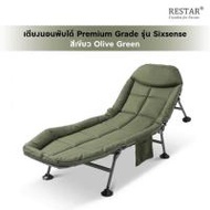 RESTAR เตียงนอนพับได้ 6 ขา Premium Grade รุ่น Sixsense (347376-747771010)