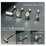 JL07 (1pc.) Surgical Steel Tongue Piercing Stainless Stem 1.6 x 16 mm. Vintage Body Jewelry