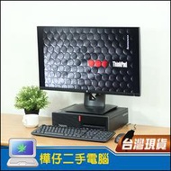 【樺仔5月優惠Lenovo M720S i5-8500 主機 + HP Z27N 27吋液晶螢幕 整組用到好 即插即用