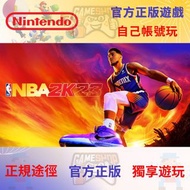 Nintendo Switch game - Switch 遊戲 NBA 2K23 數位版  Digital Edition