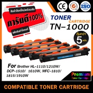 HOME Toner เทียบเท่า TN1000 (แพ็ค5ตลับ) สำหรับ Brother 1210W/DCP-1510/HL-1110/DCP-1610W/MFC-1810/181